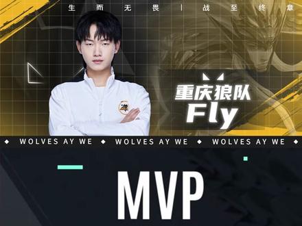 迎球怒顶
